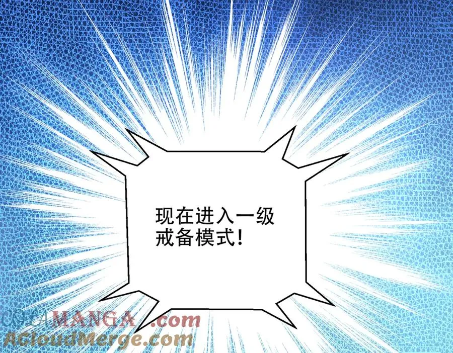 第67话 科技战胜魔法20