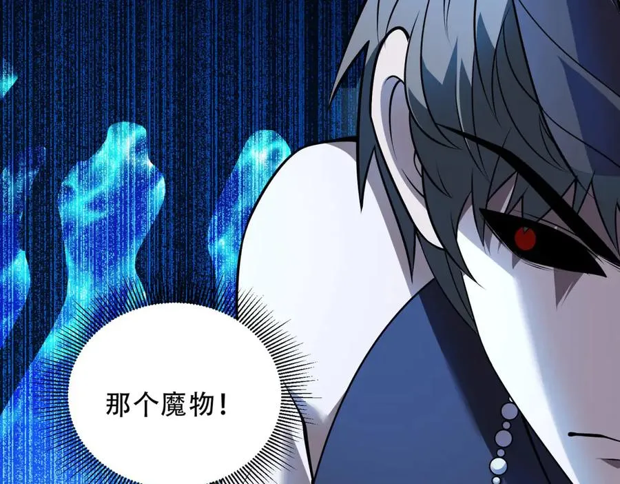 第51话 魔物水母46