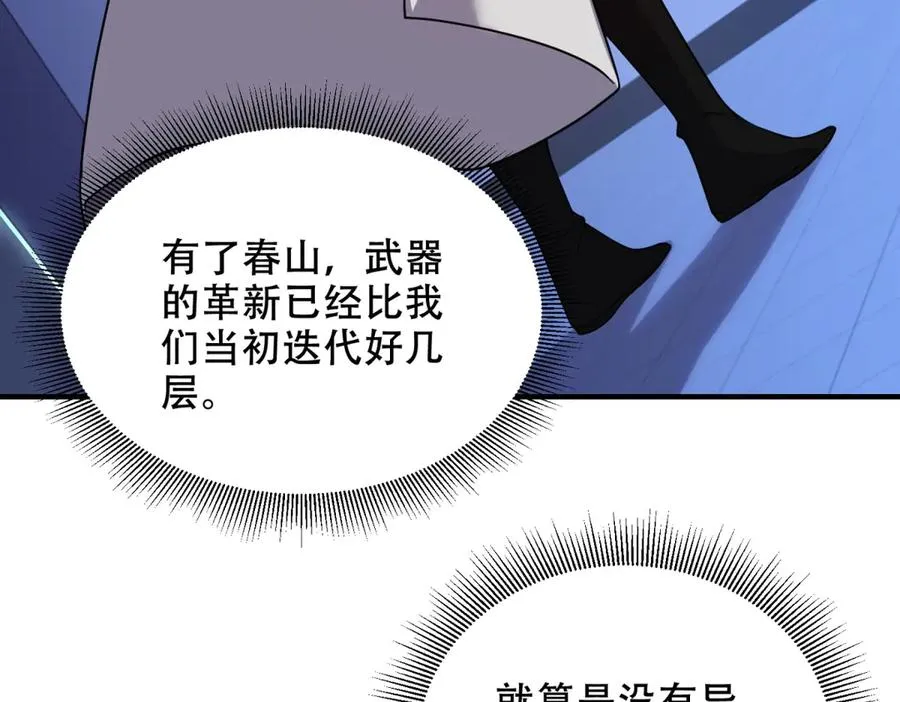 第35话 临海城31