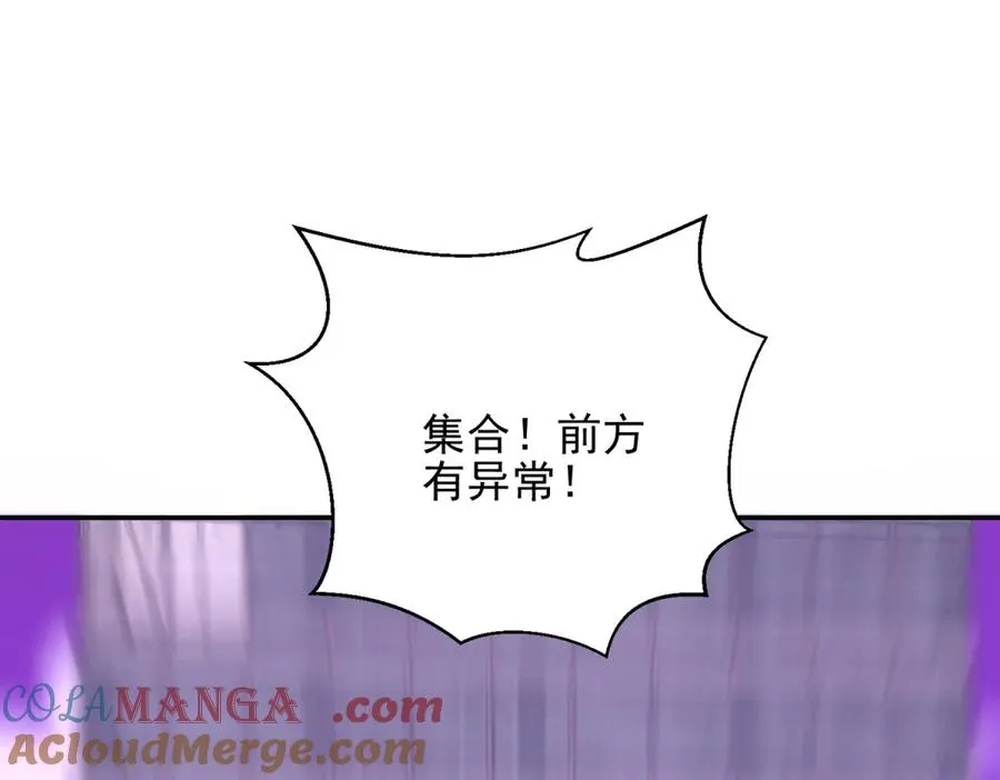 第33话 全身重造36