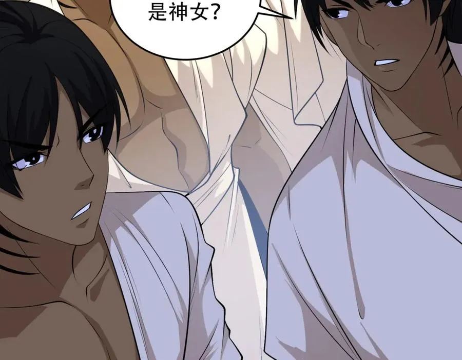 第37话 虚伪的神母41