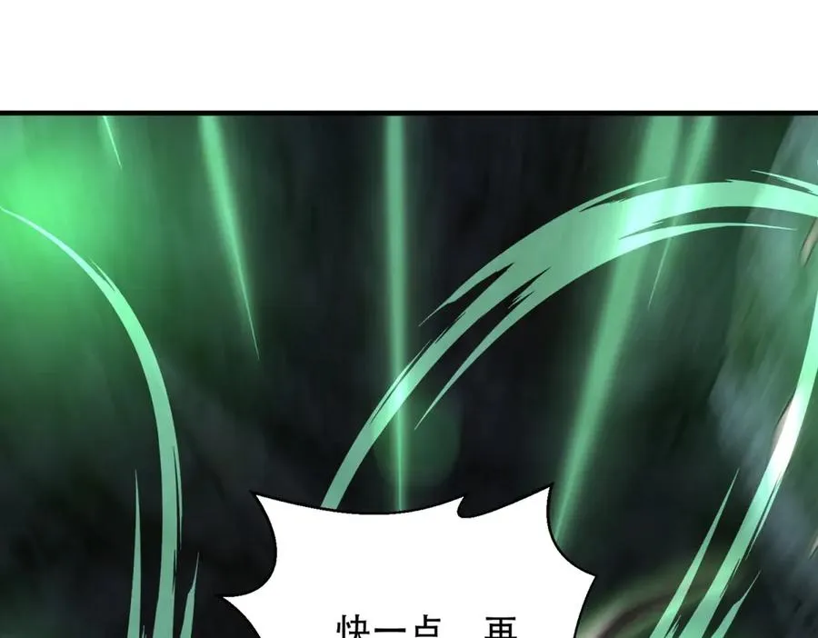 第44话 蔷薇花园的养料35