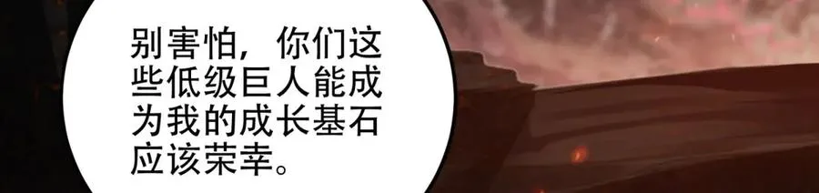 第64话 地狱，燃烧吧！45
