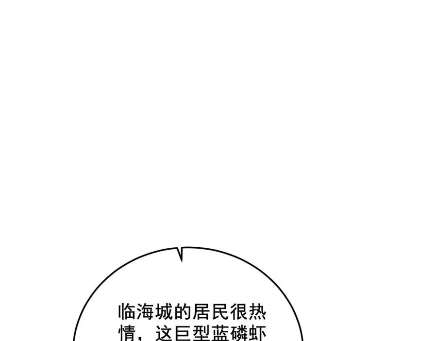 第35话 临海城53