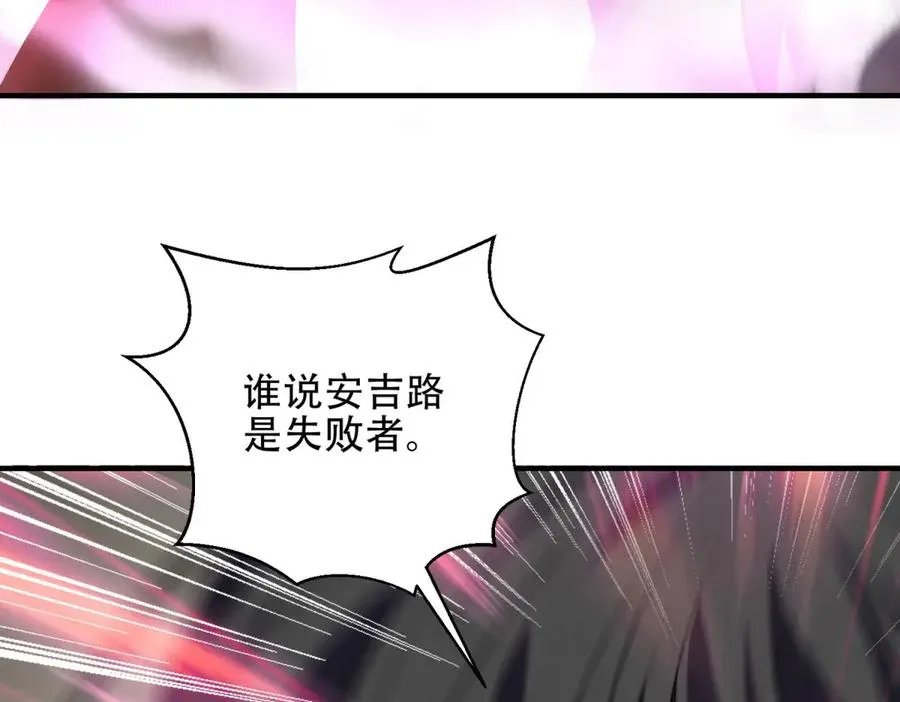 第38话 怒暴战士171