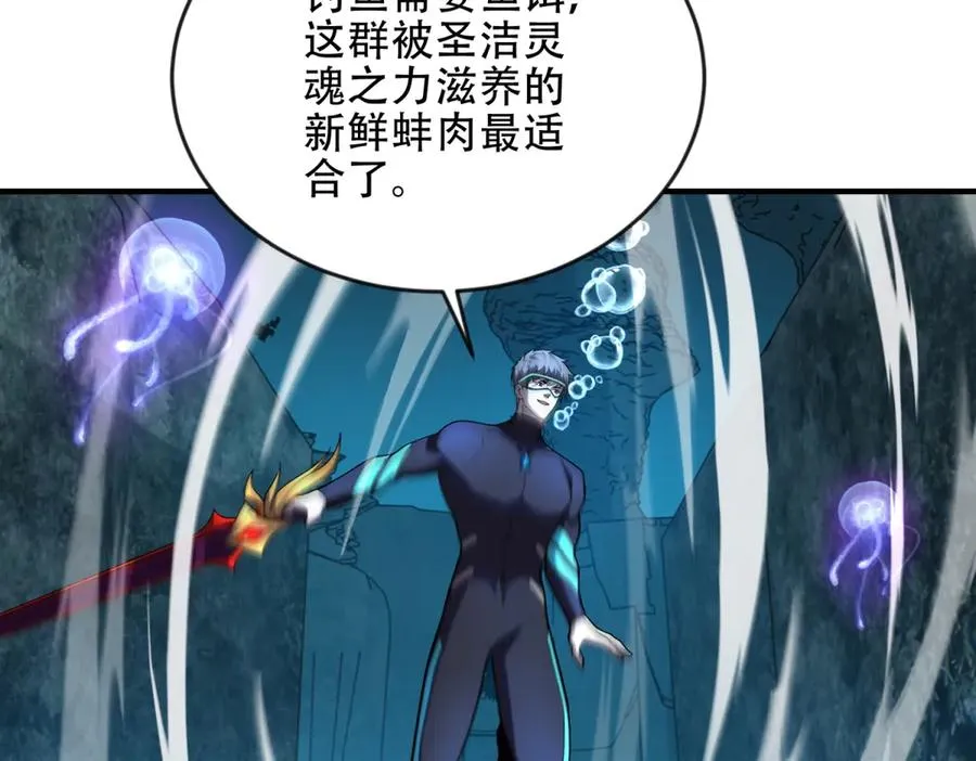 第49话 钓鱼69