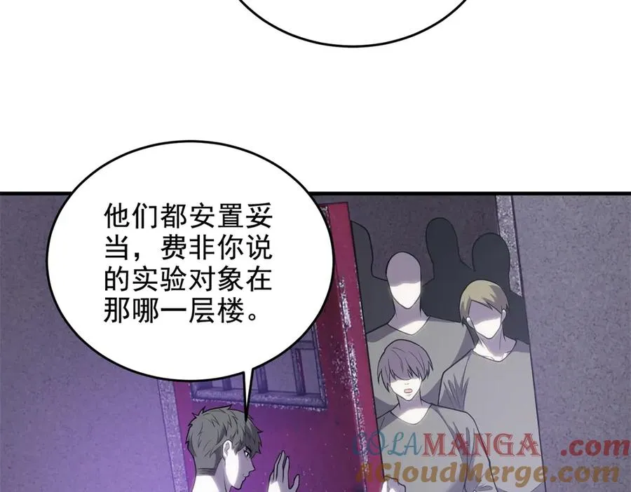 第30话 越狱72