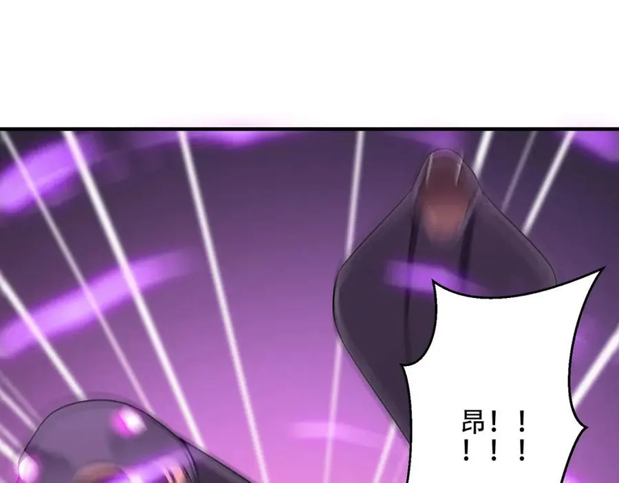 第53话 再生魔蛇41