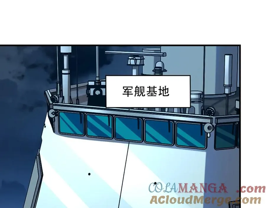 第63话 潜入焚火之地60