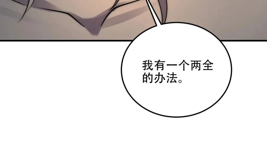 第50话 封印之门143