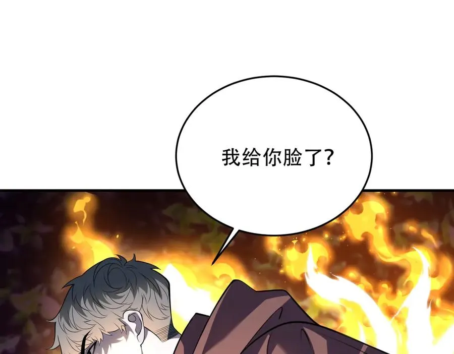 第43话 玛莉亚的心愿15