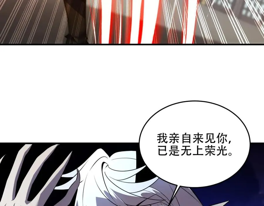 第39话 Azazel的怒火11