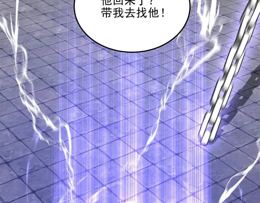 第57话 重回陆地218