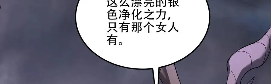 第53话 再生魔蛇193