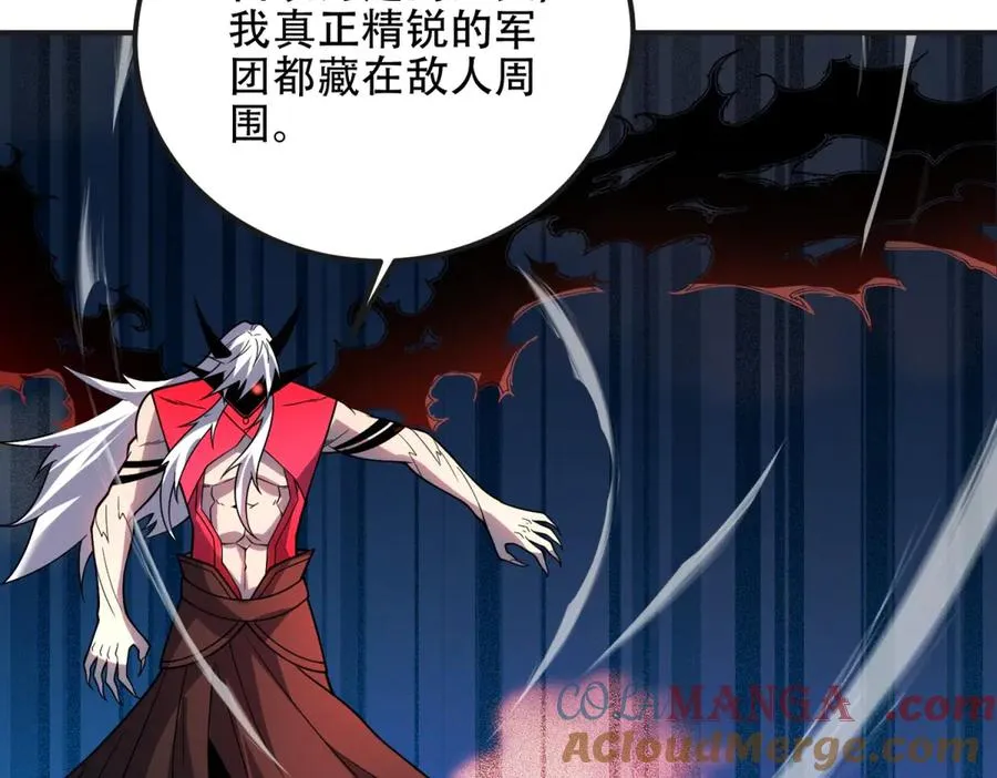 第67话 科技战胜魔法92