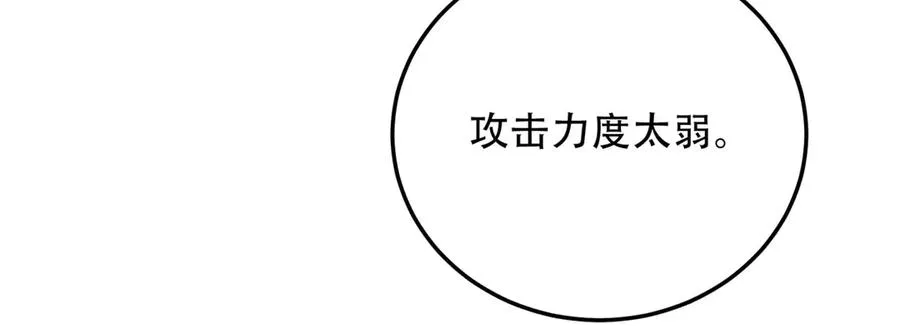 第52话 黑城123