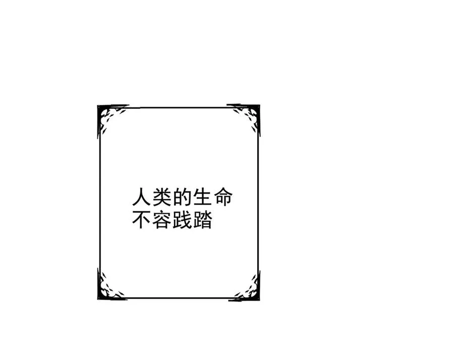 第10话 游击小分队43