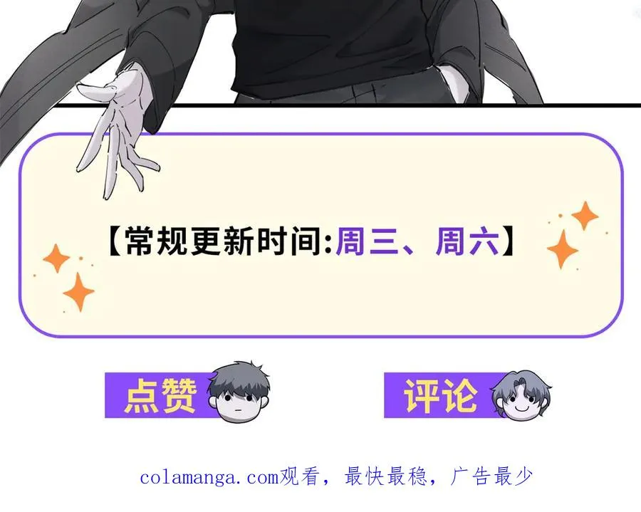 第44话 蔷薇花园的养料198