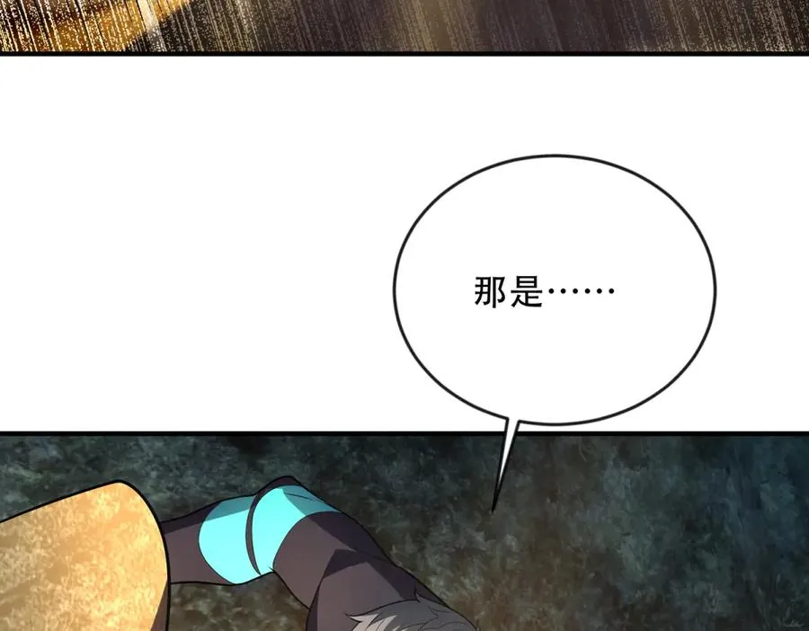 第49话 钓鱼97