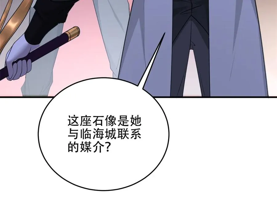 第37话 虚伪的神母115