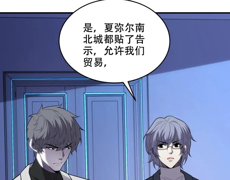 第35话 临海城35