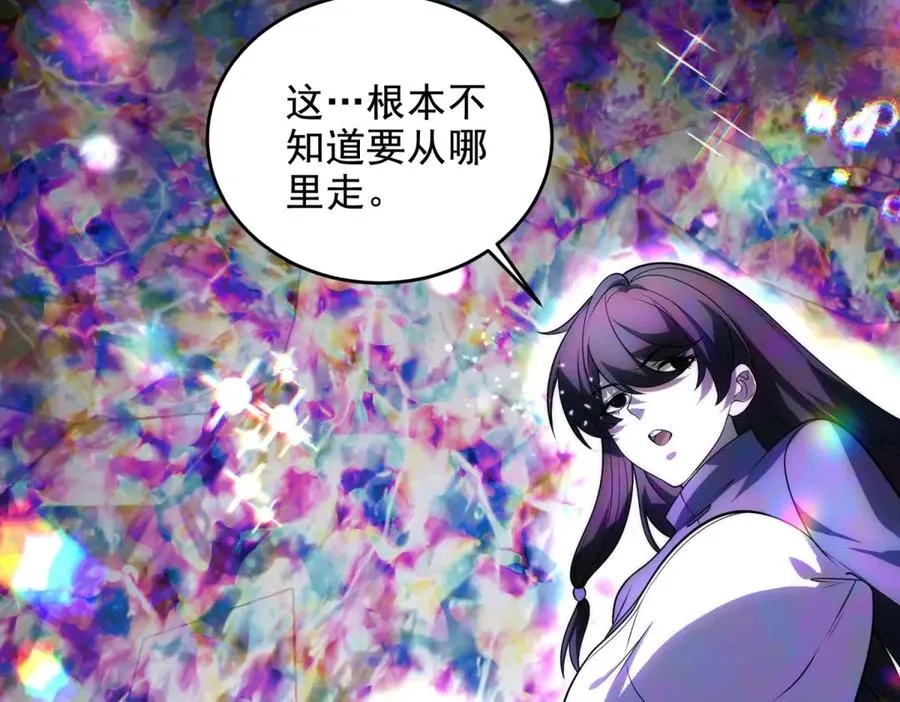 第14话 梦魇万花筒126