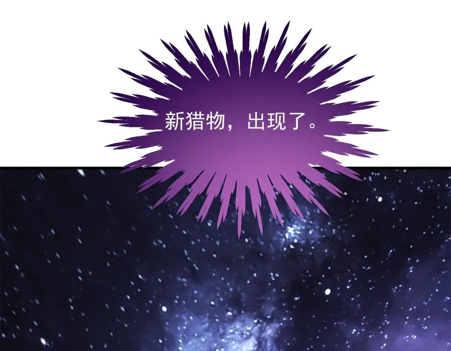 第24话 蘑菇王国153