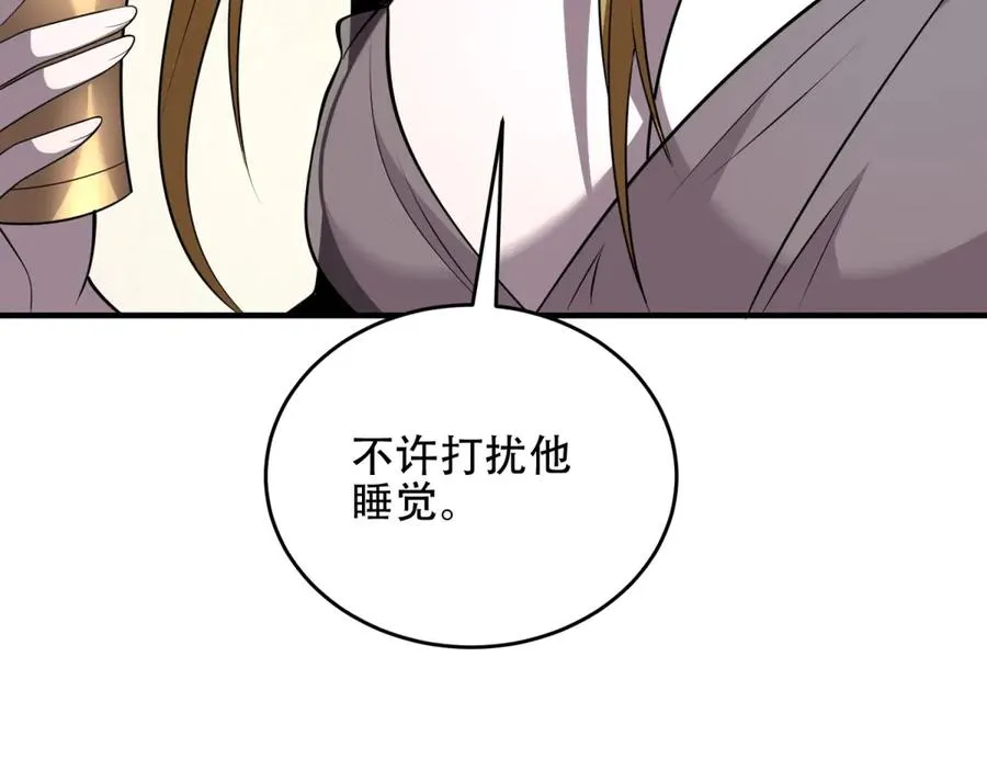 第43话 玛莉亚的心愿114