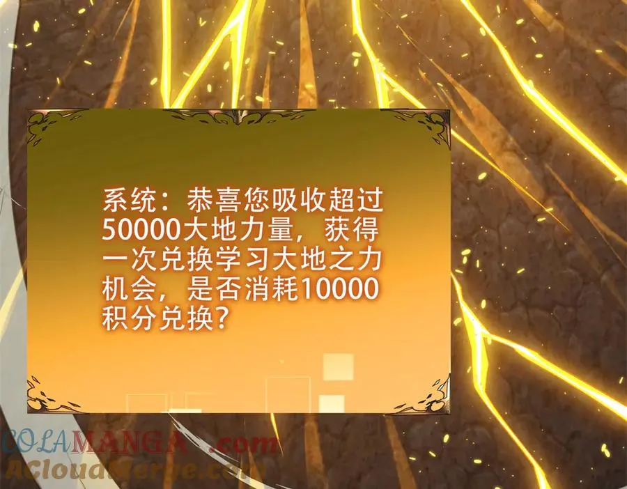 第41话 隐藏起来的基地40