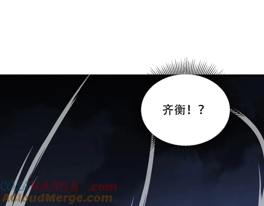 第44话 蔷薇花园的养料112