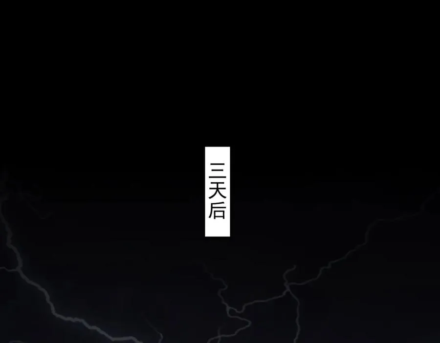 第54话 恶魔左手3