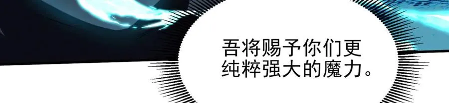 第54话 恶魔左手19