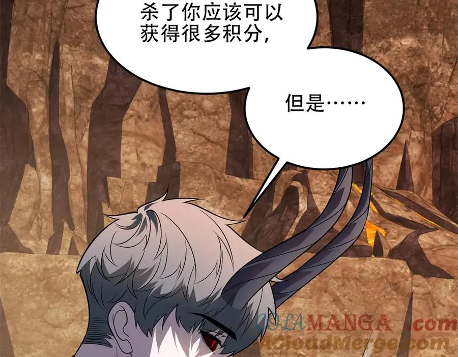 第51话 魔物水母132