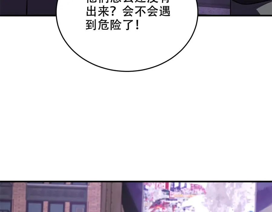 第31话 献祭71