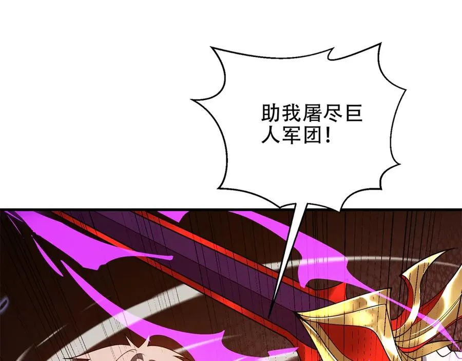 第40话 大地崩裂141