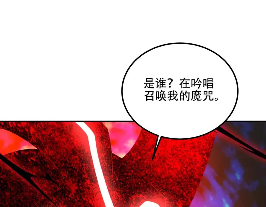 第70话 堕魔降临9