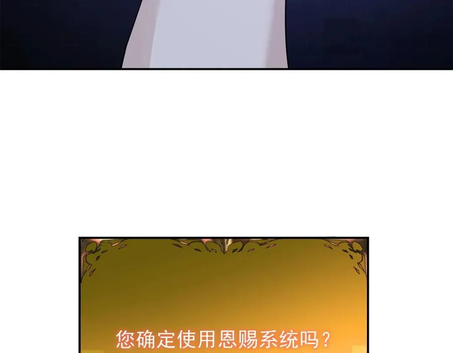 第7话 基地内乱190