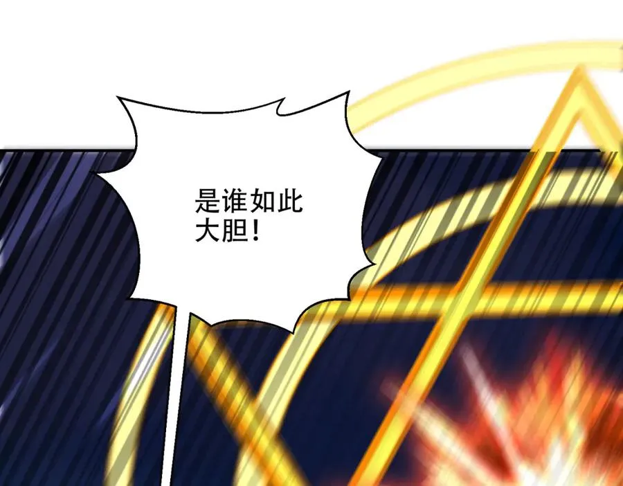第66话 灭城205