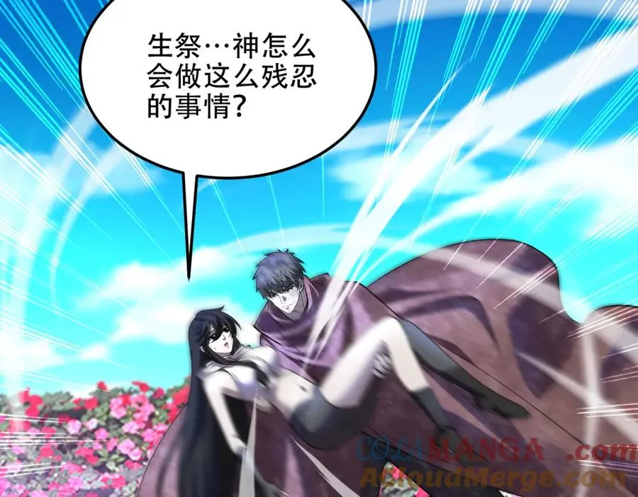 第45话 出逃玛莉亚之岛20