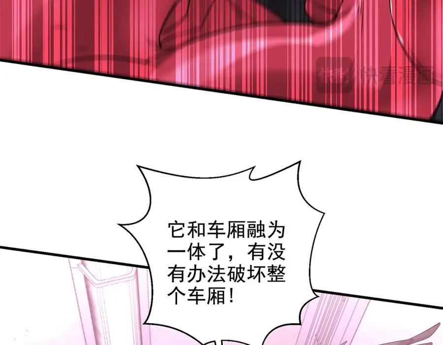第18话 谁是清醒的人18