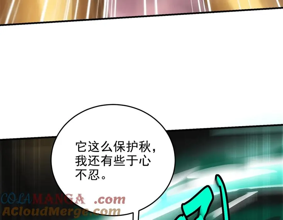 第23话 空间开启器124