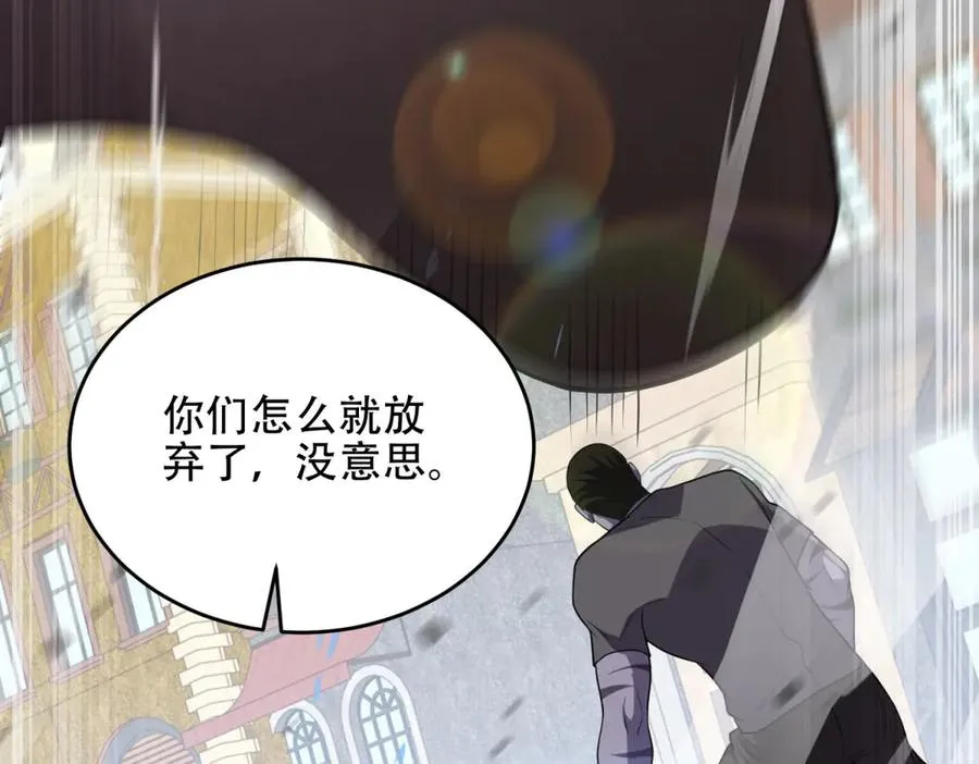 第38话 怒暴战士118