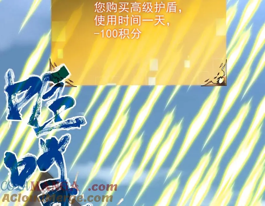 第11话 机械心16