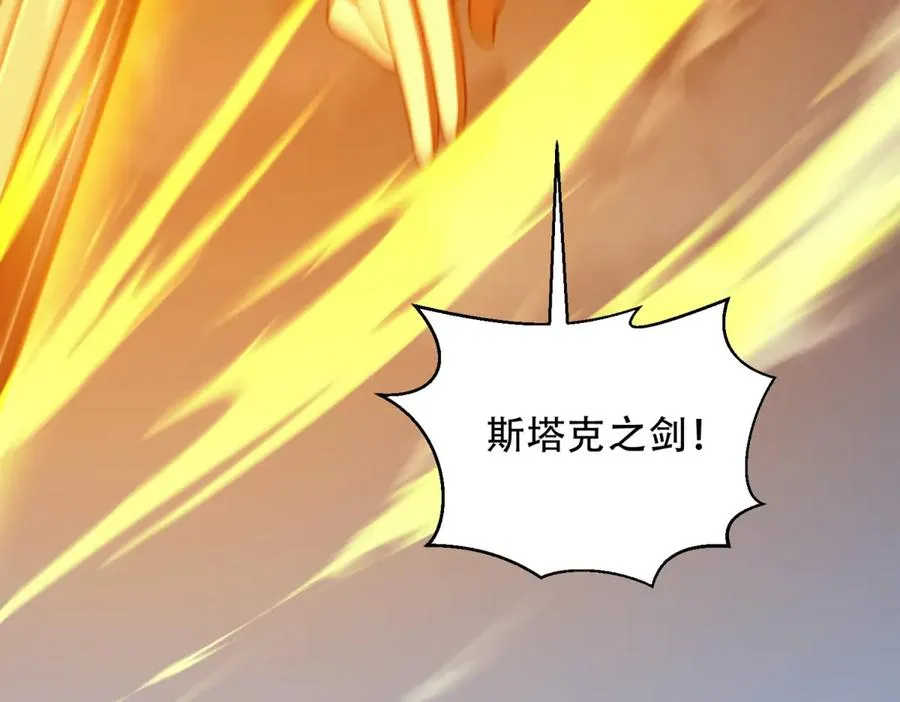 第41话 隐藏起来的基地99