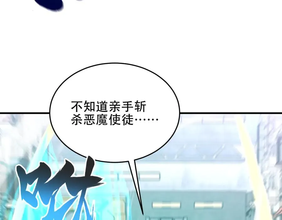 第39话 Azazel的怒火139