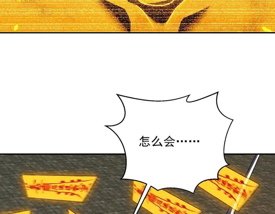 第55话 失控的弥赛亚45