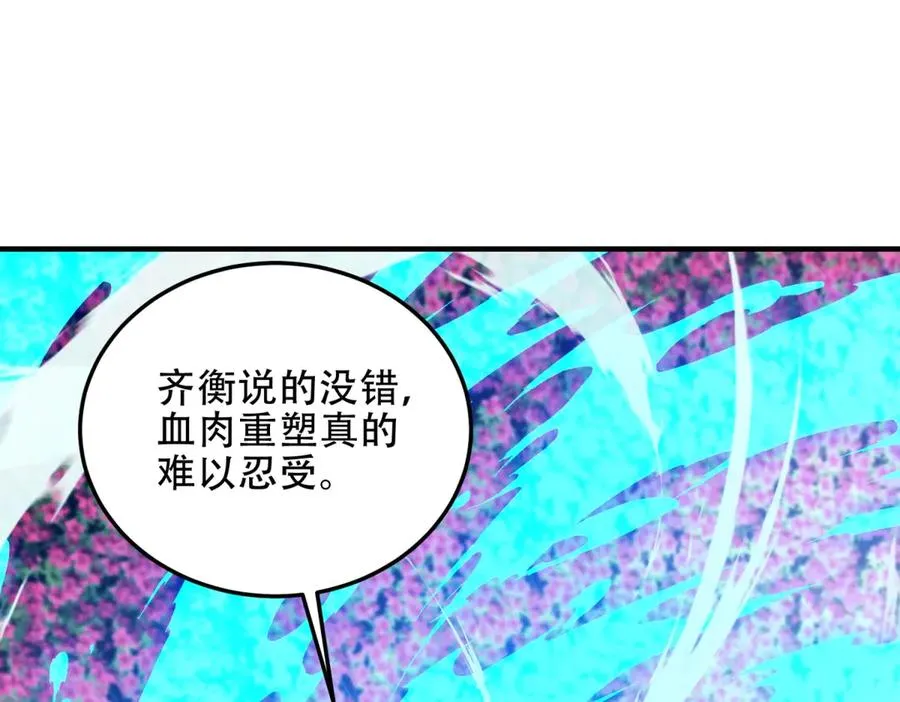 第45话 出逃玛莉亚之岛3