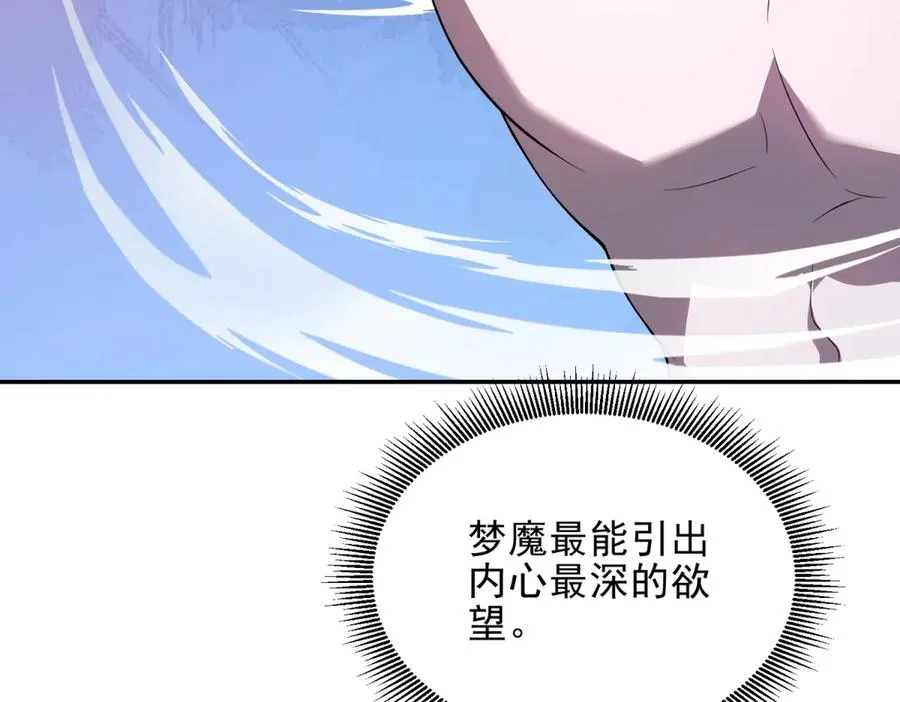 第57话 重回陆地123