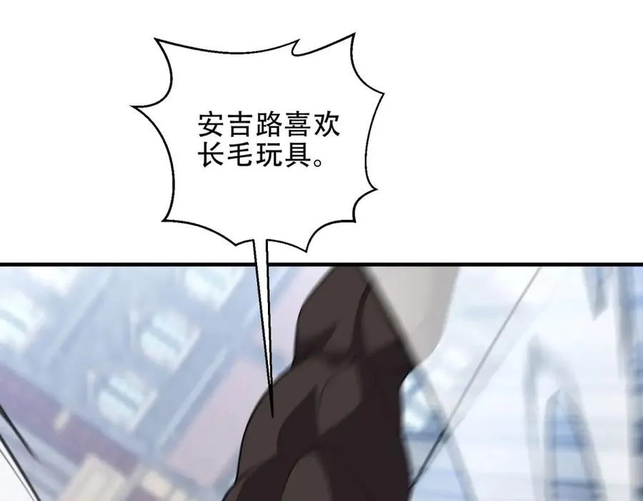 第38话 怒暴战士86