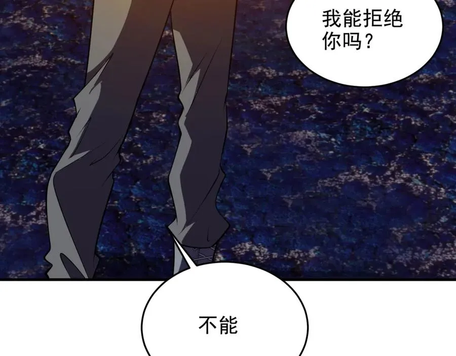 第27话 诡异娃娃5